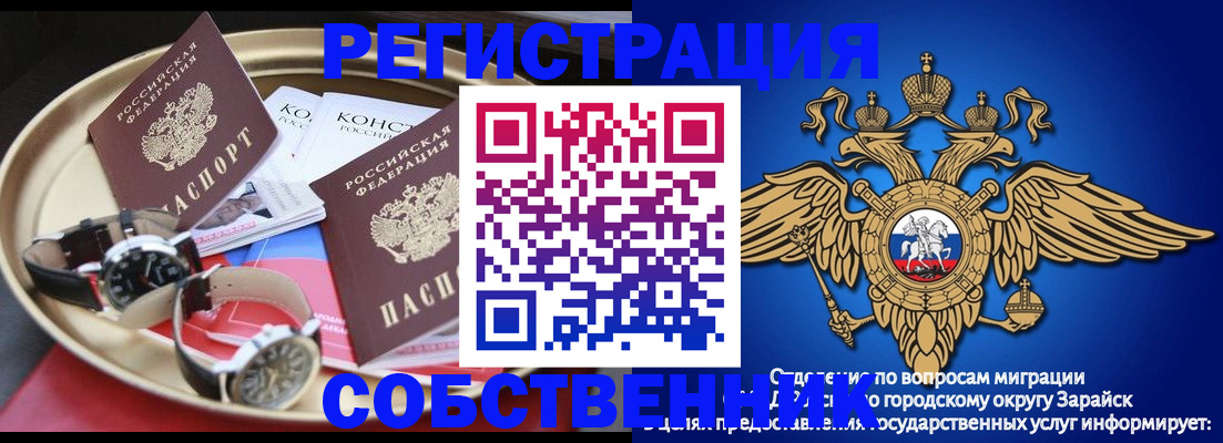 регистрация в Абдулино