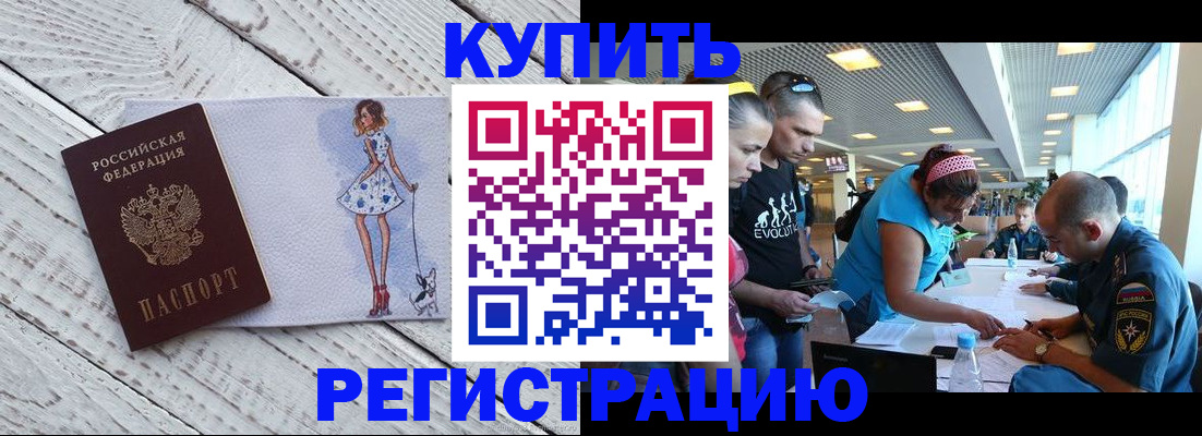 пропишу в квартире в Абдулино