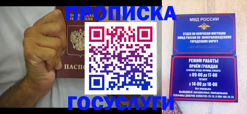 прописка от собственника в Абдулино